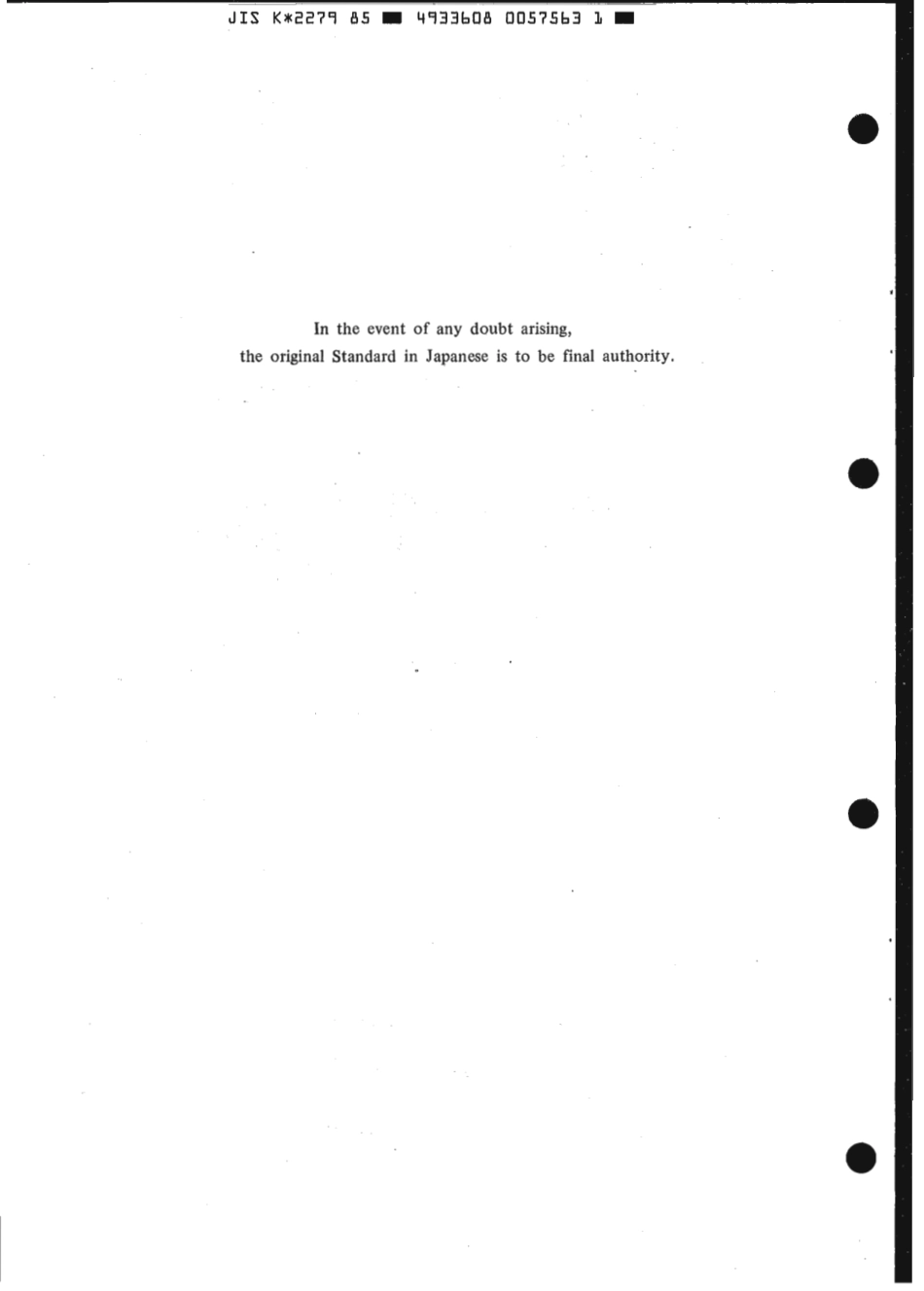 JIS K 2279-1985 scan.pdf_第2页