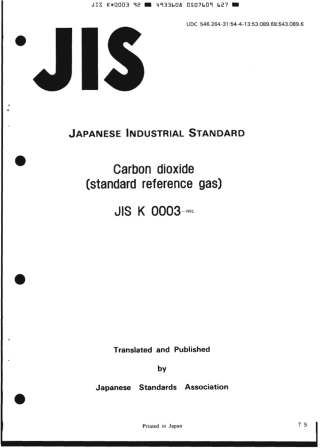 JIS K 0003-1992 scan.pdf