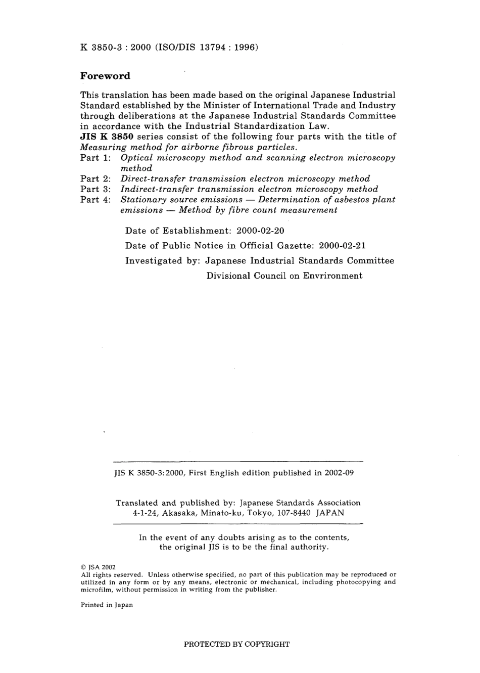 JIS K 3850-3-2000.pdf_第2页