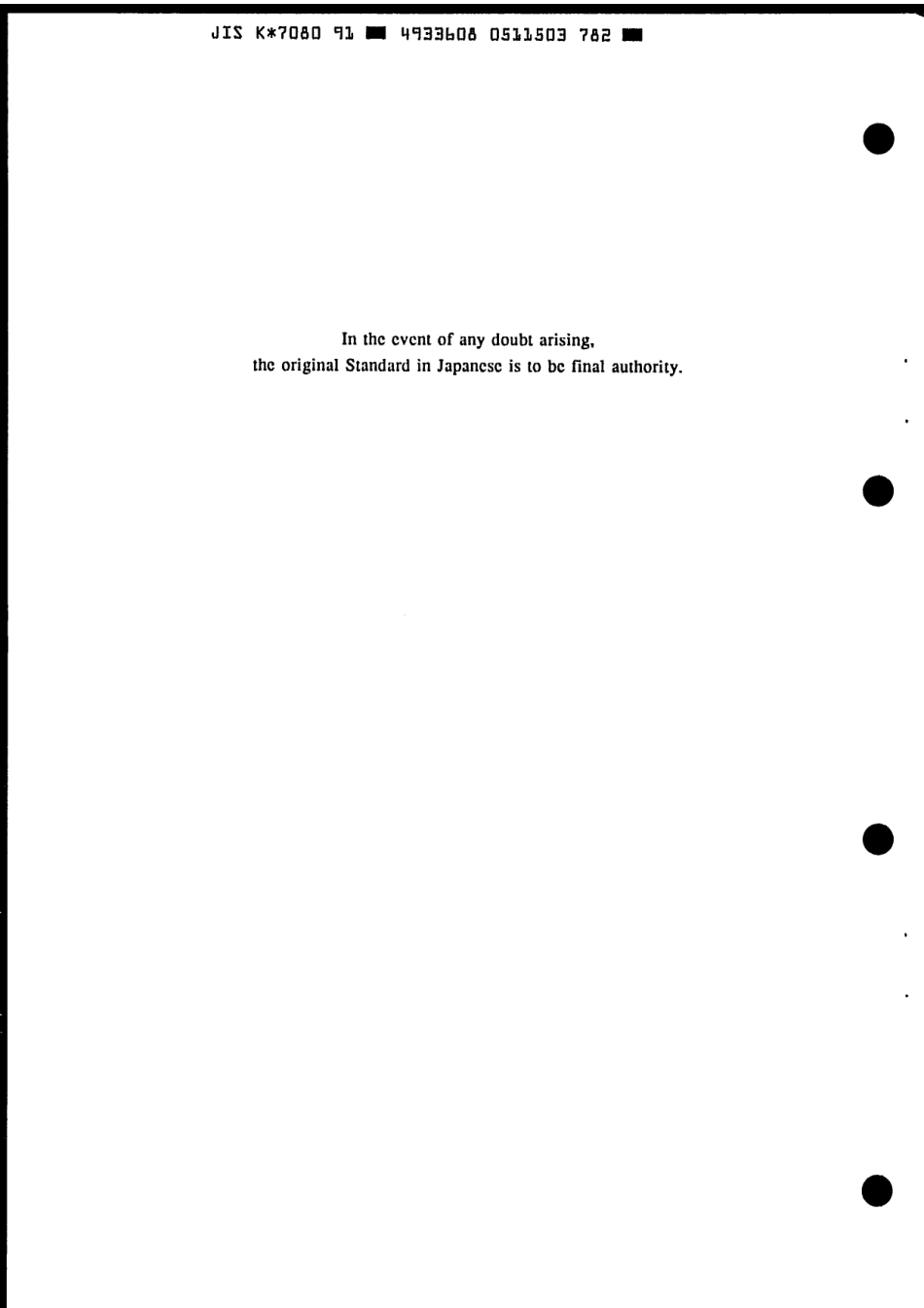 JIS K 7080-1991 scan.pdf_第2页