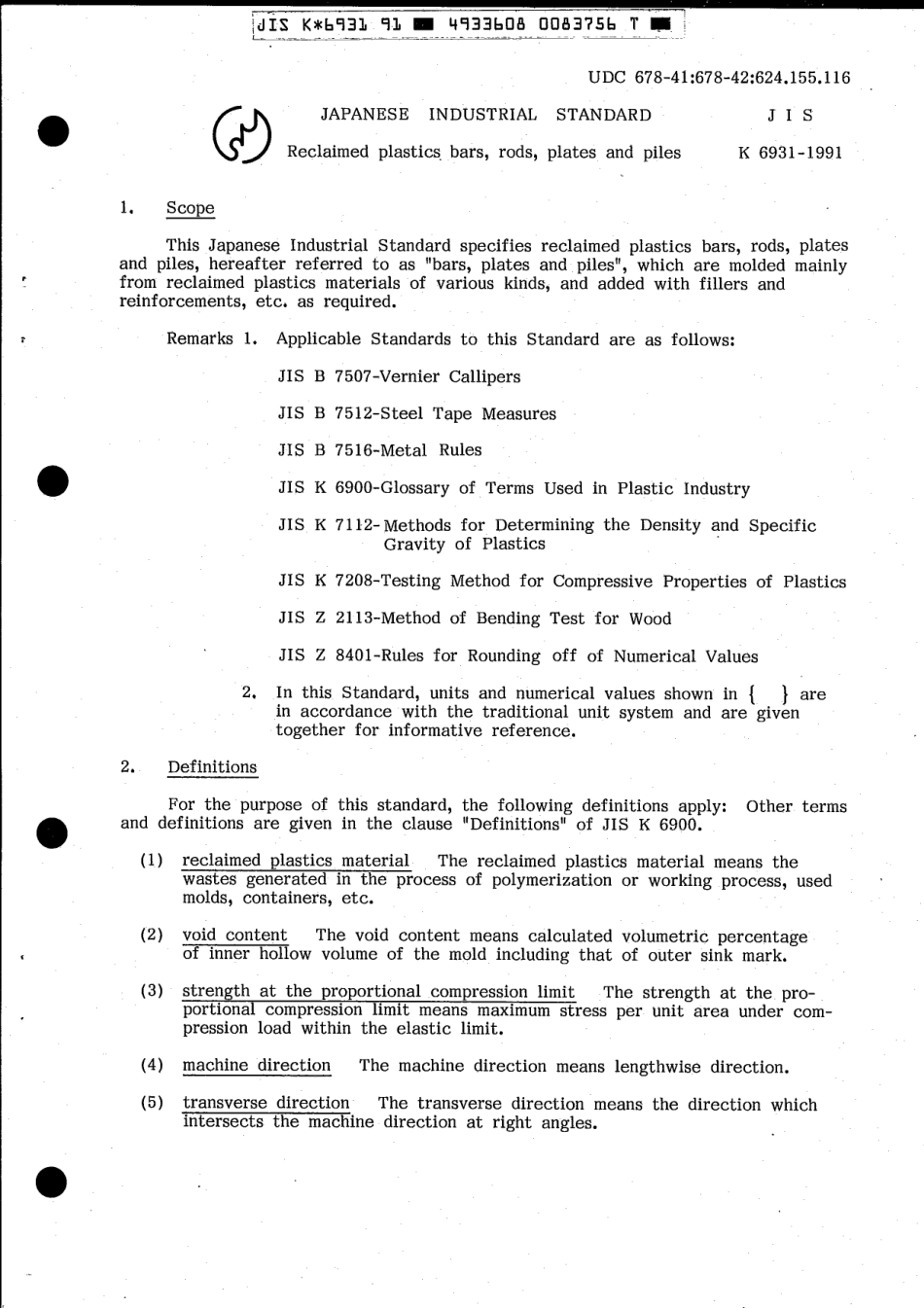 JIS K 6931-1991 scan.pdf_第3页