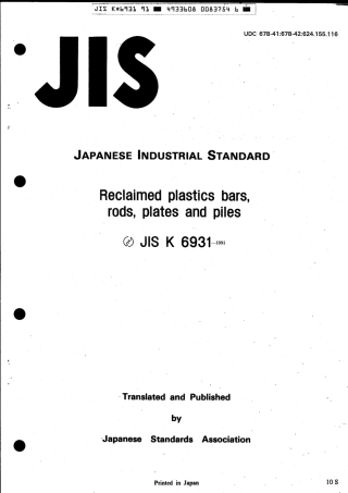 JIS K 6931-1991 scan.pdf