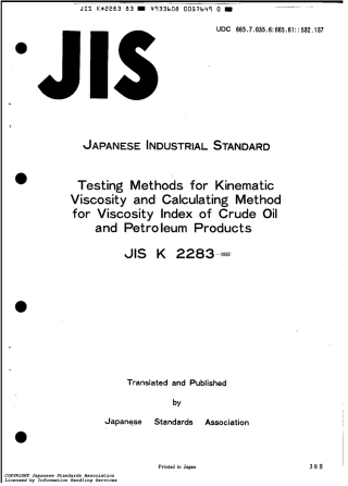 JIS K 2283-1983 scan.pdf