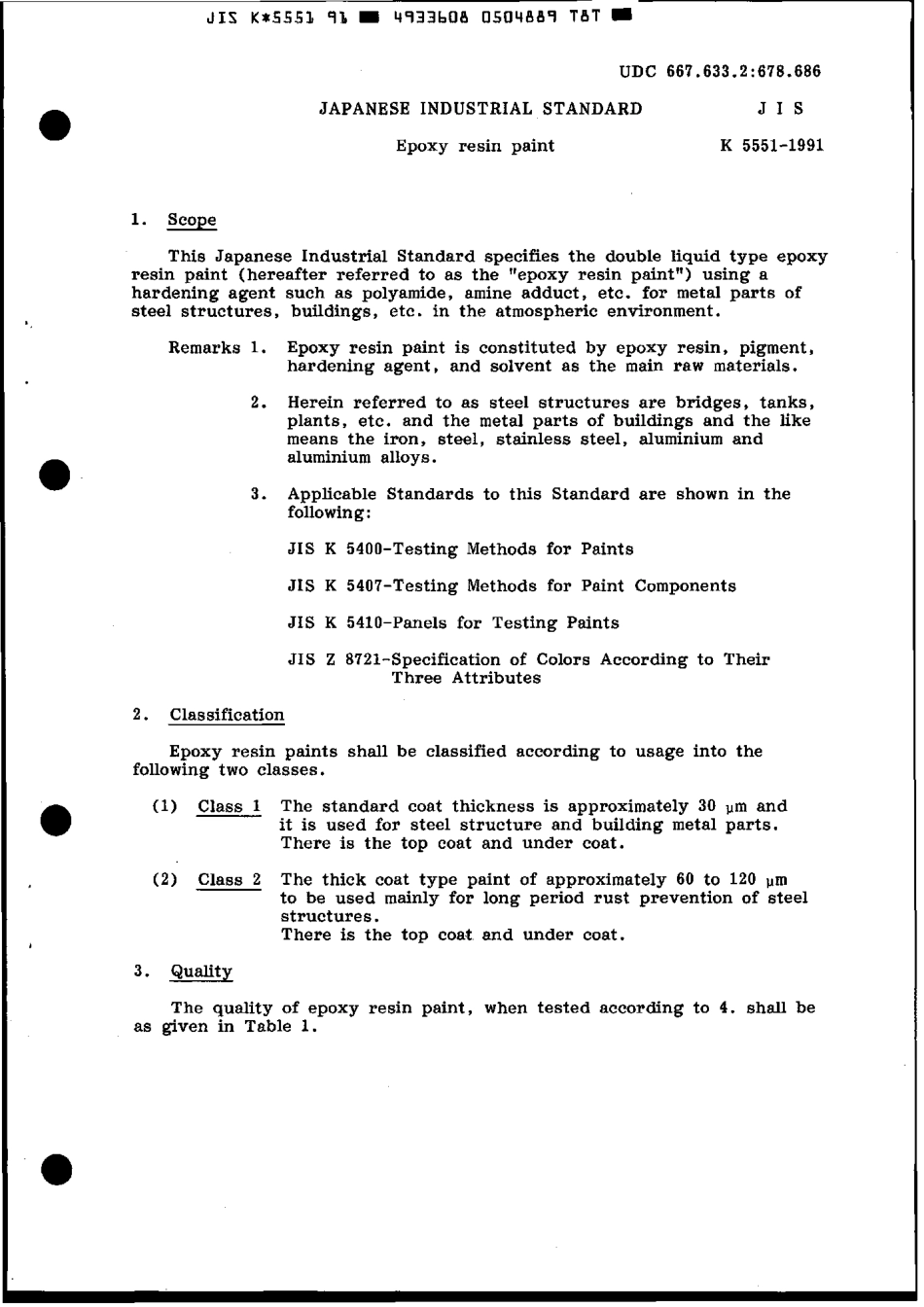 JIS K 5551-1991 scan.pdf_第3页