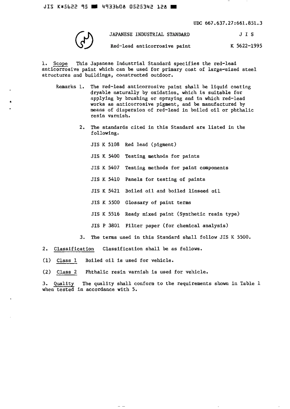 JIS K 5622-1995 scan.pdf_第3页