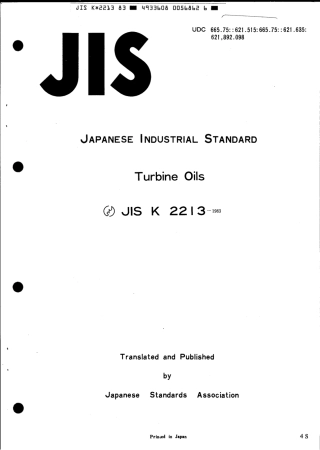 JIS K 2213-1983 scan.pdf