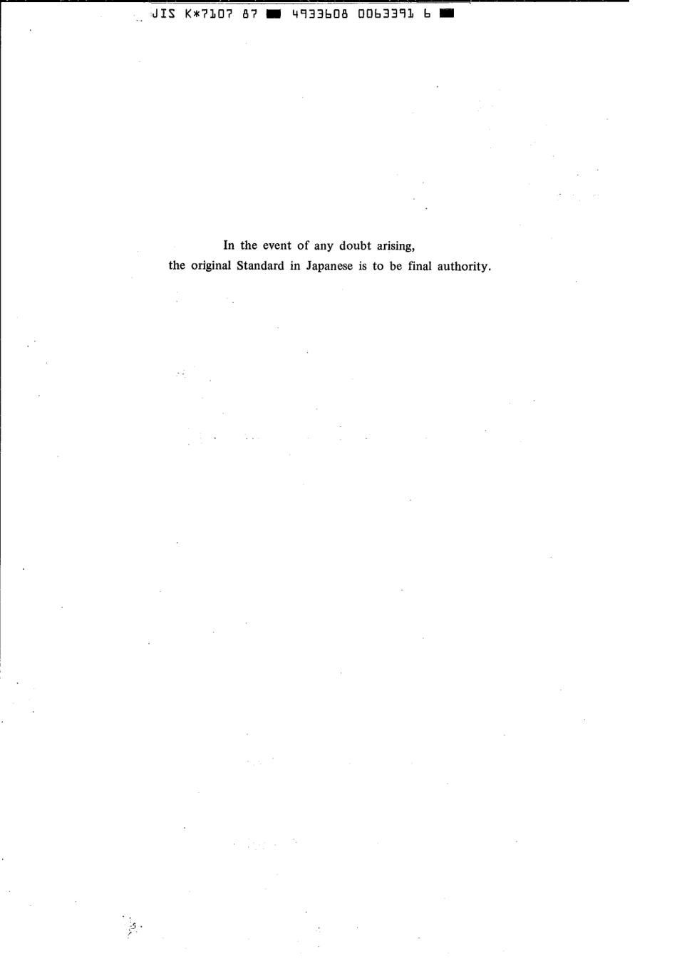 JIS K 7107-1987 scan.pdf_第2页