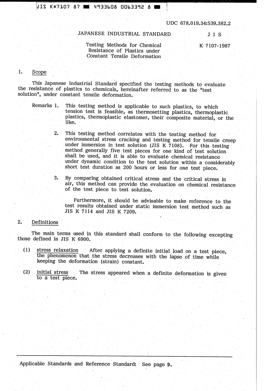 JIS K 7107-1987 scan.pdf_第3页