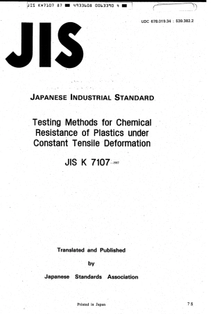 JIS K 7107-1987 scan.pdf