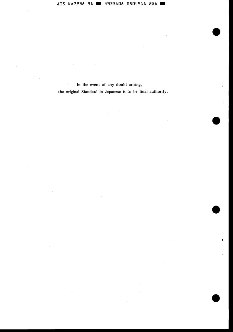 JIS K 7238-1991 scan.pdf_第2页