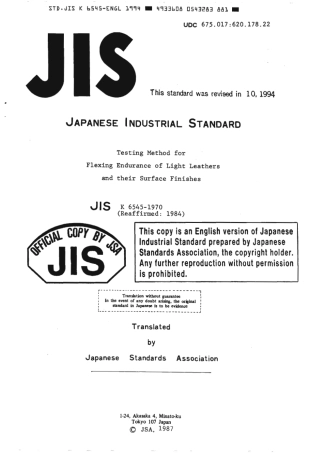 JIS K 6545-1970 (1994) scan.pdf