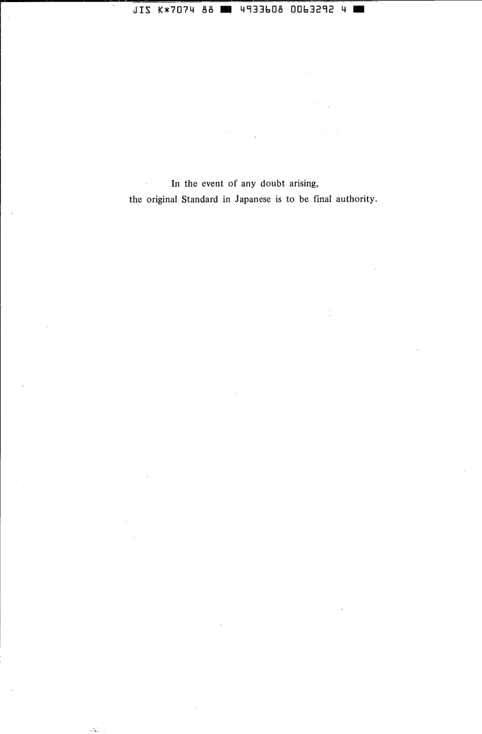 JIS K 7074-1988 scan.pdf_第2页