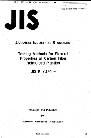 JIS K 7074-1988 scan.pdf