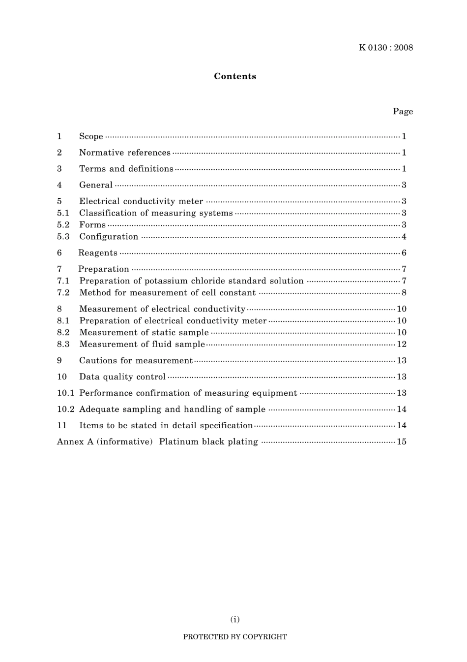 JIS K 0130-2008.pdf_第3页