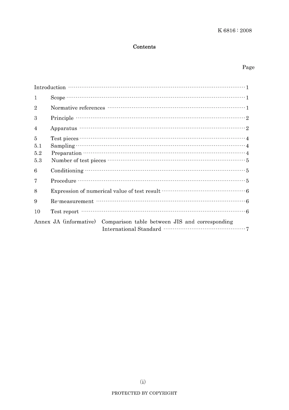JIS K 6816-2008.pdf_第3页