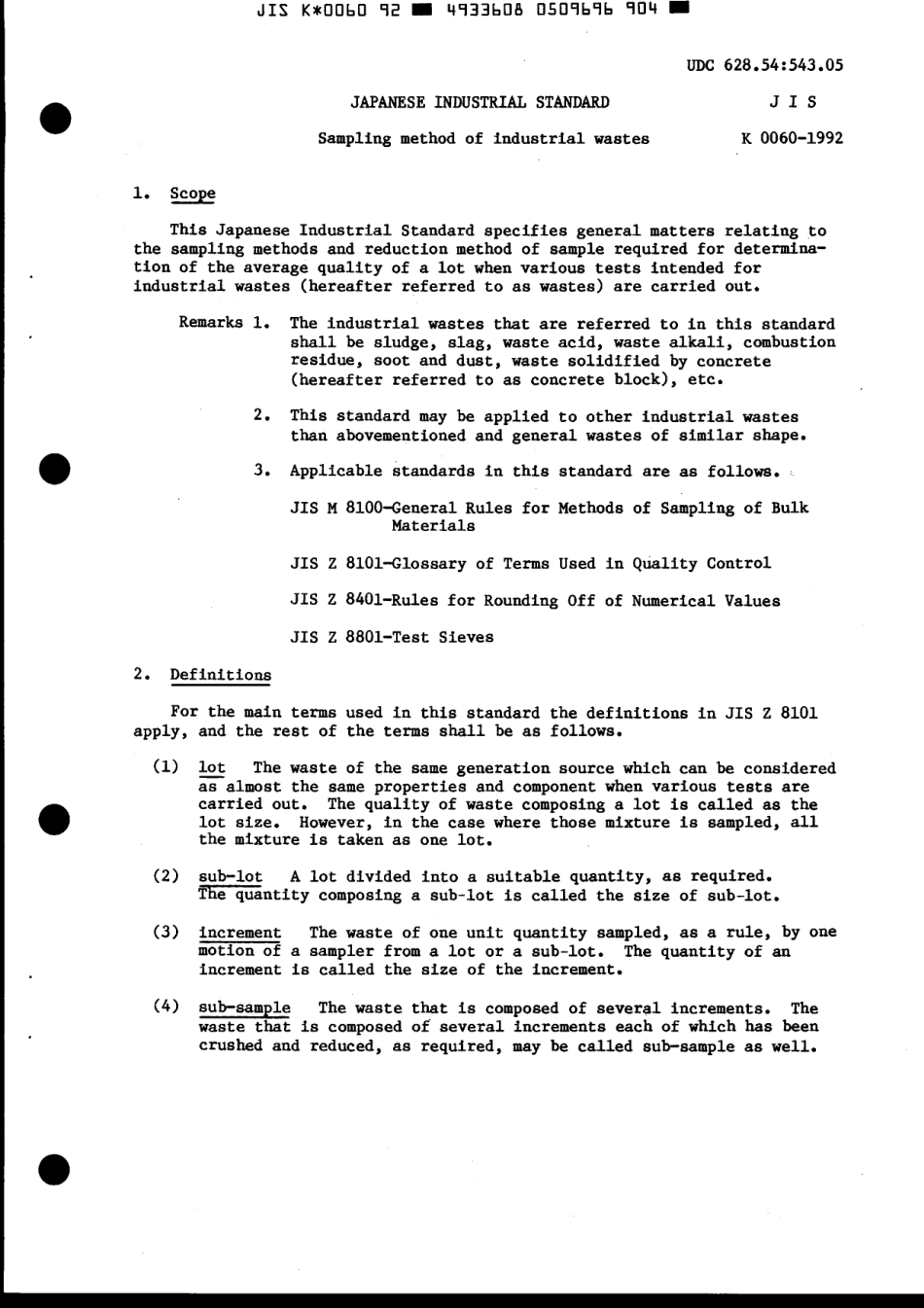 JIS K 0060-1992 scan.pdf_第3页