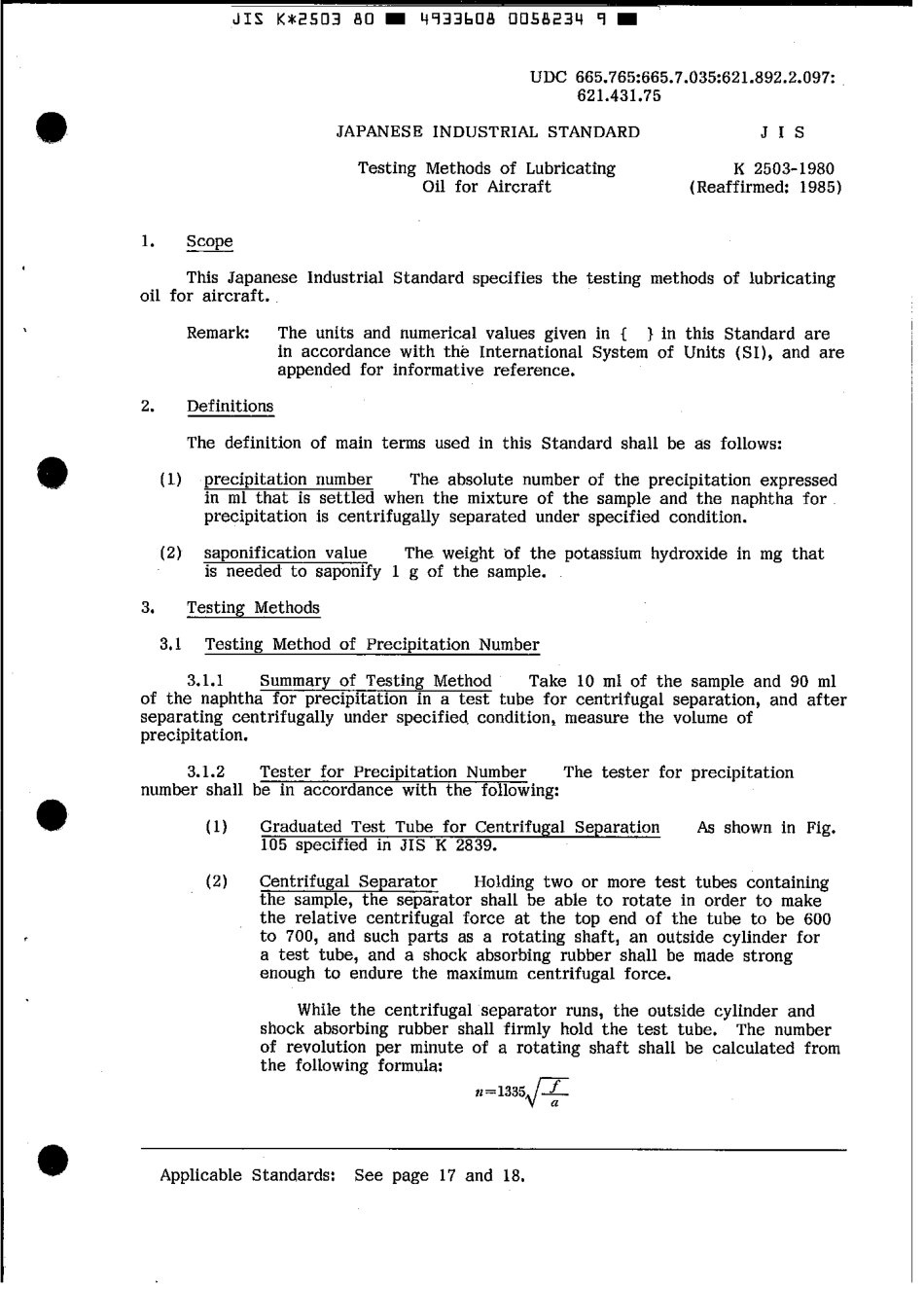 JIS K 2503-1980 (1985) scan.pdf_第3页