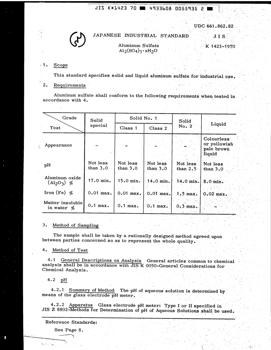 JIS K 1423-1970 scan.pdf_第3页