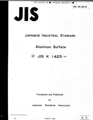 JIS K 1423-1970 scan.pdf