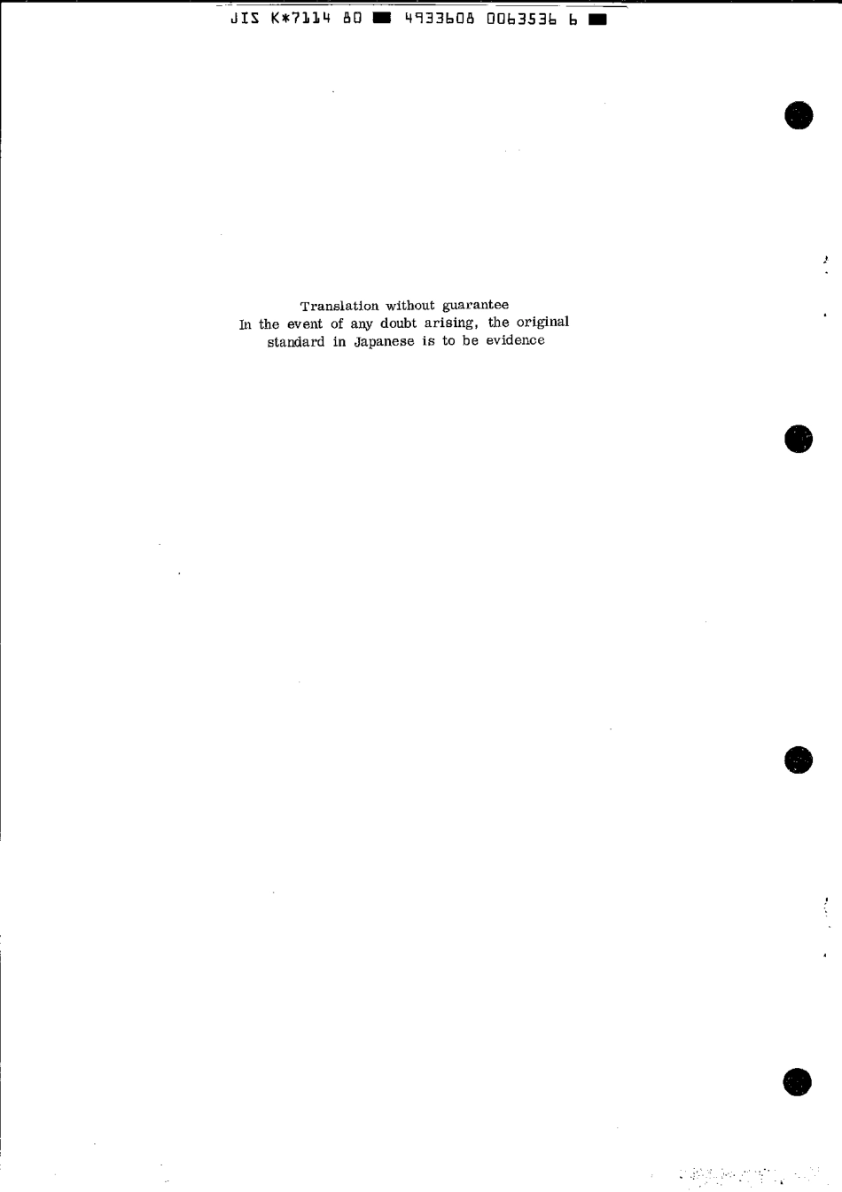 JIS K 7114-1980 scan.pdf_第2页