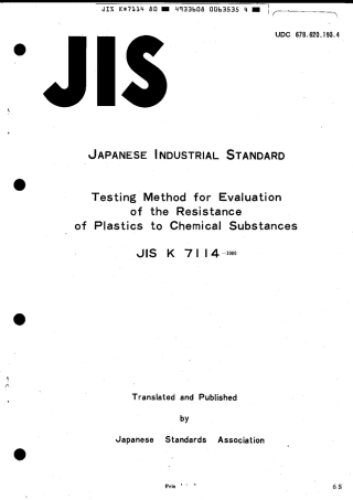 JIS K 7114-1980 scan.pdf