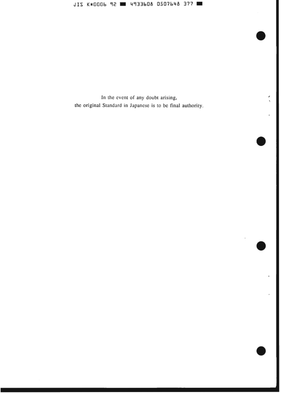 JIS K 0006-1992 scan.pdf_第2页