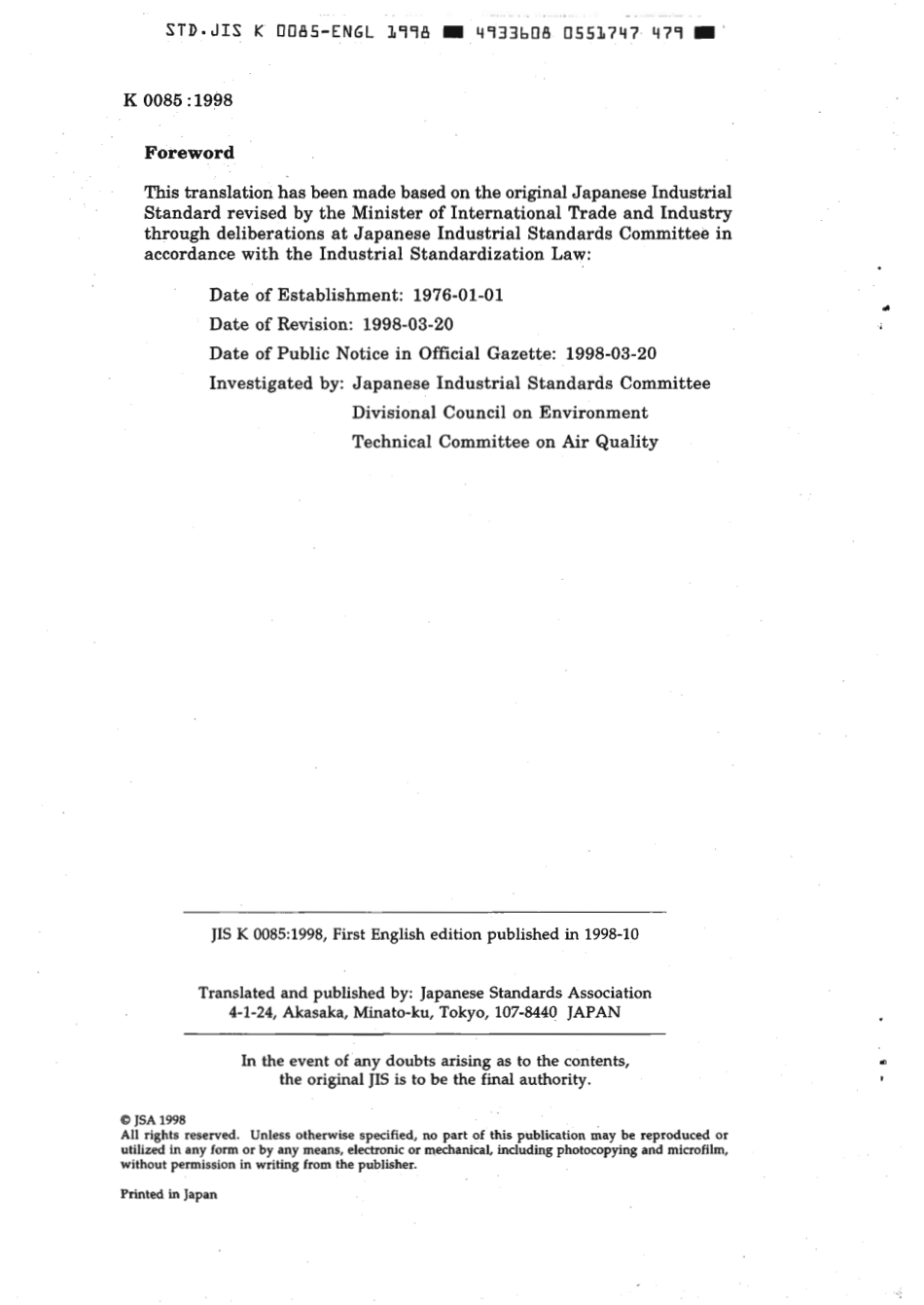 JIS K 0085-1998 scan.pdf_第2页