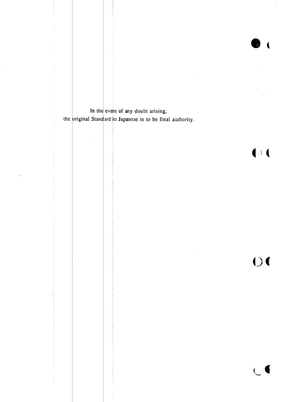 JIS K 5572-1995 scan.pdf_第2页