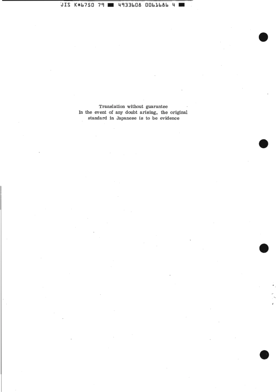 JIS K 6750-1979 scan.pdf_第2页