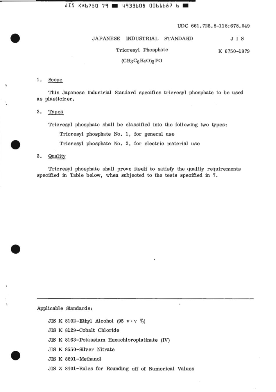 JIS K 6750-1979 scan.pdf_第3页