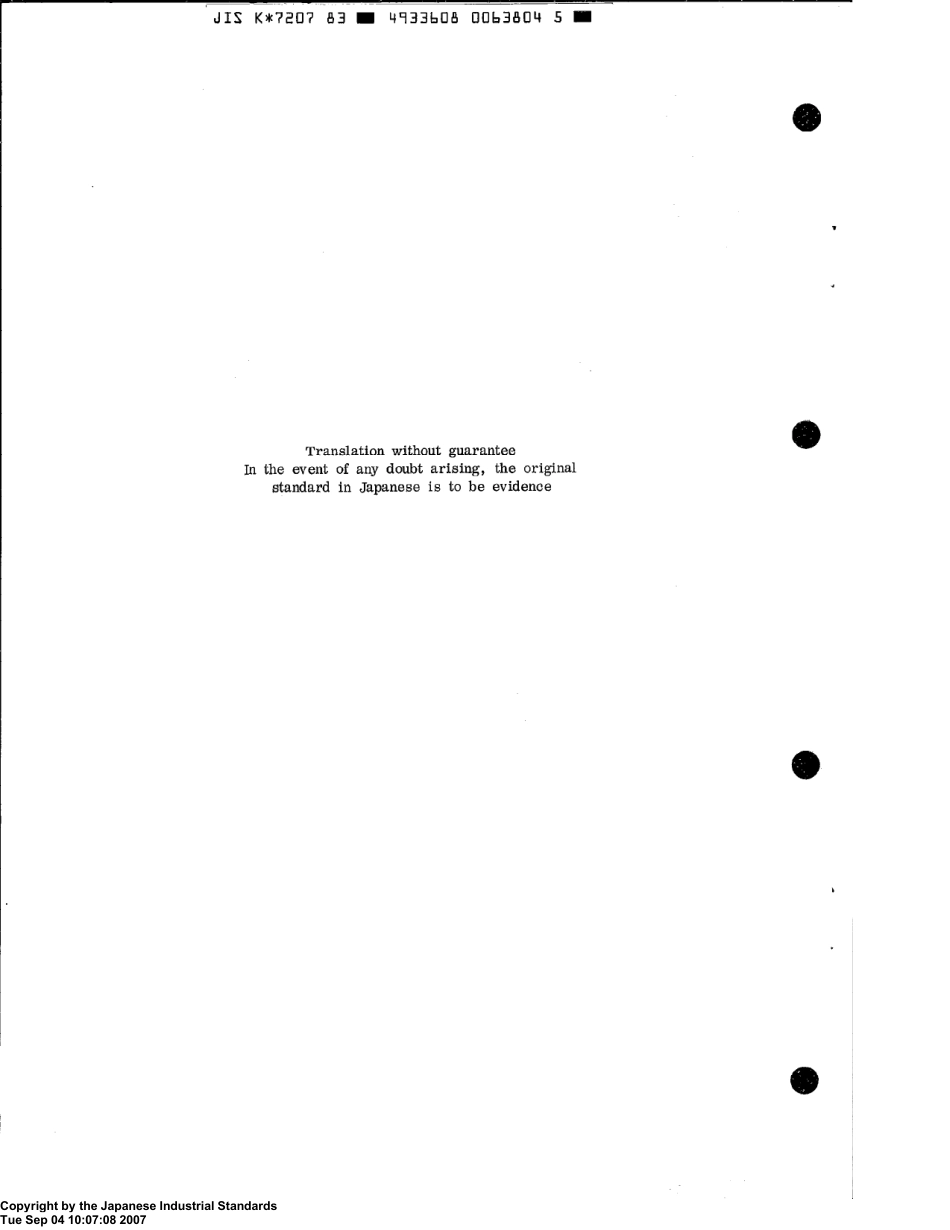 JIS K 7207-1983 scan.pdf_第2页