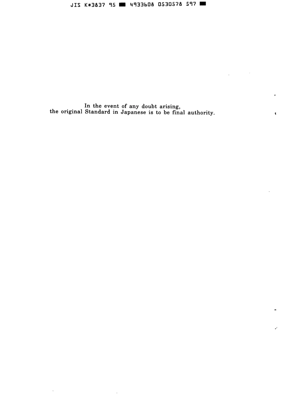 JIS K 3837-1995 scan.pdf_第2页