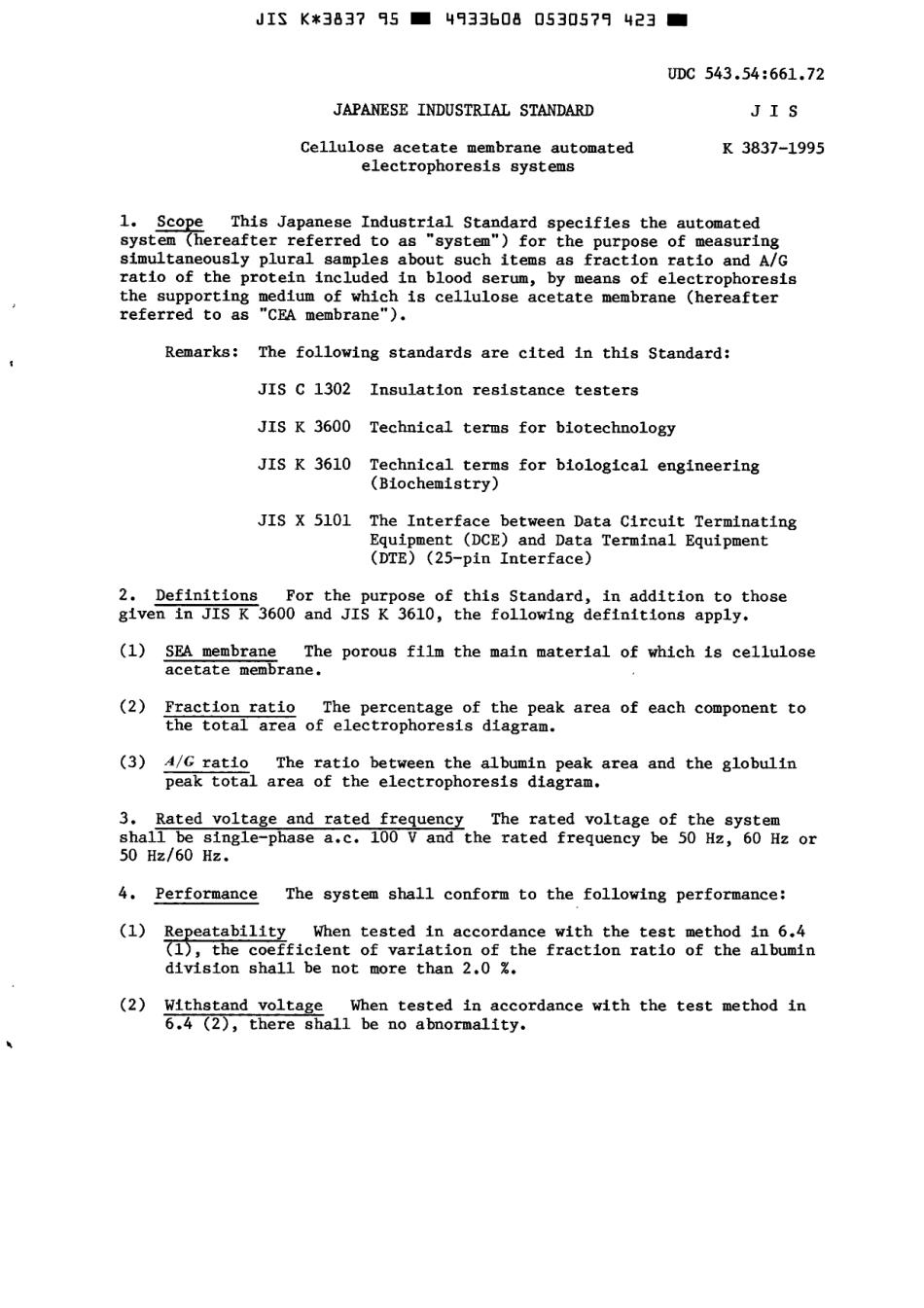 JIS K 3837-1995 scan.pdf_第3页