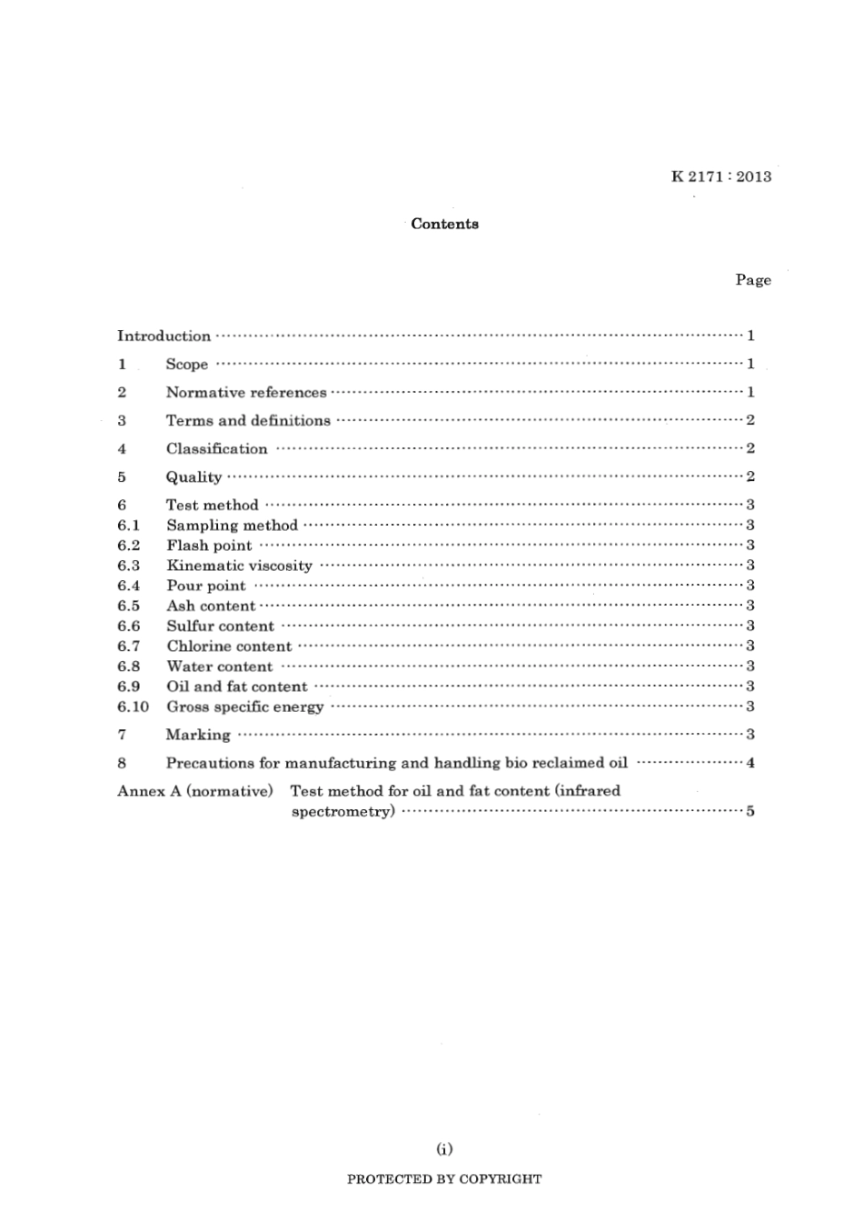 JIS K 2171-2013 scan.pdf_第3页