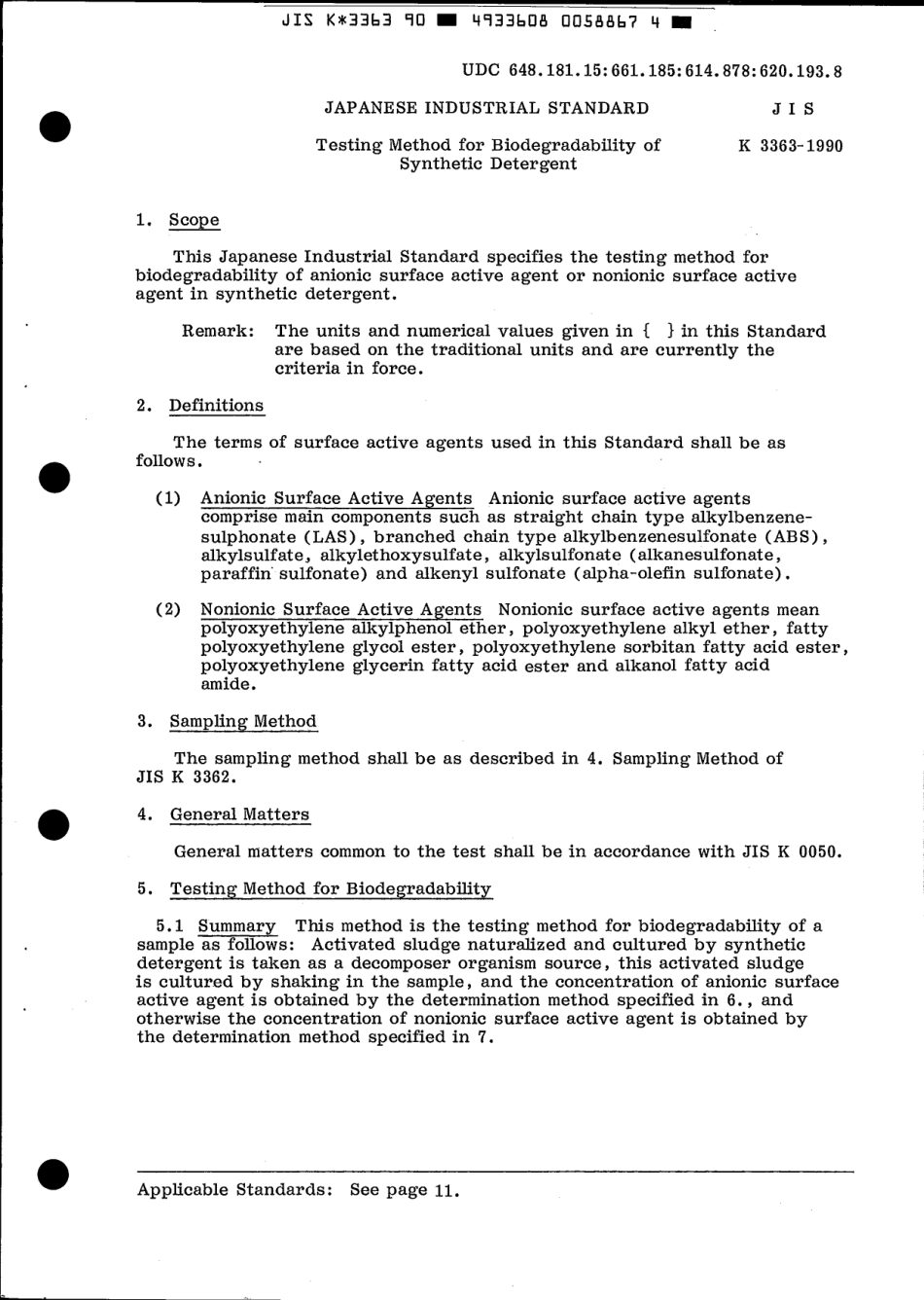 JIS K 3363-1990 scan.pdf_第3页