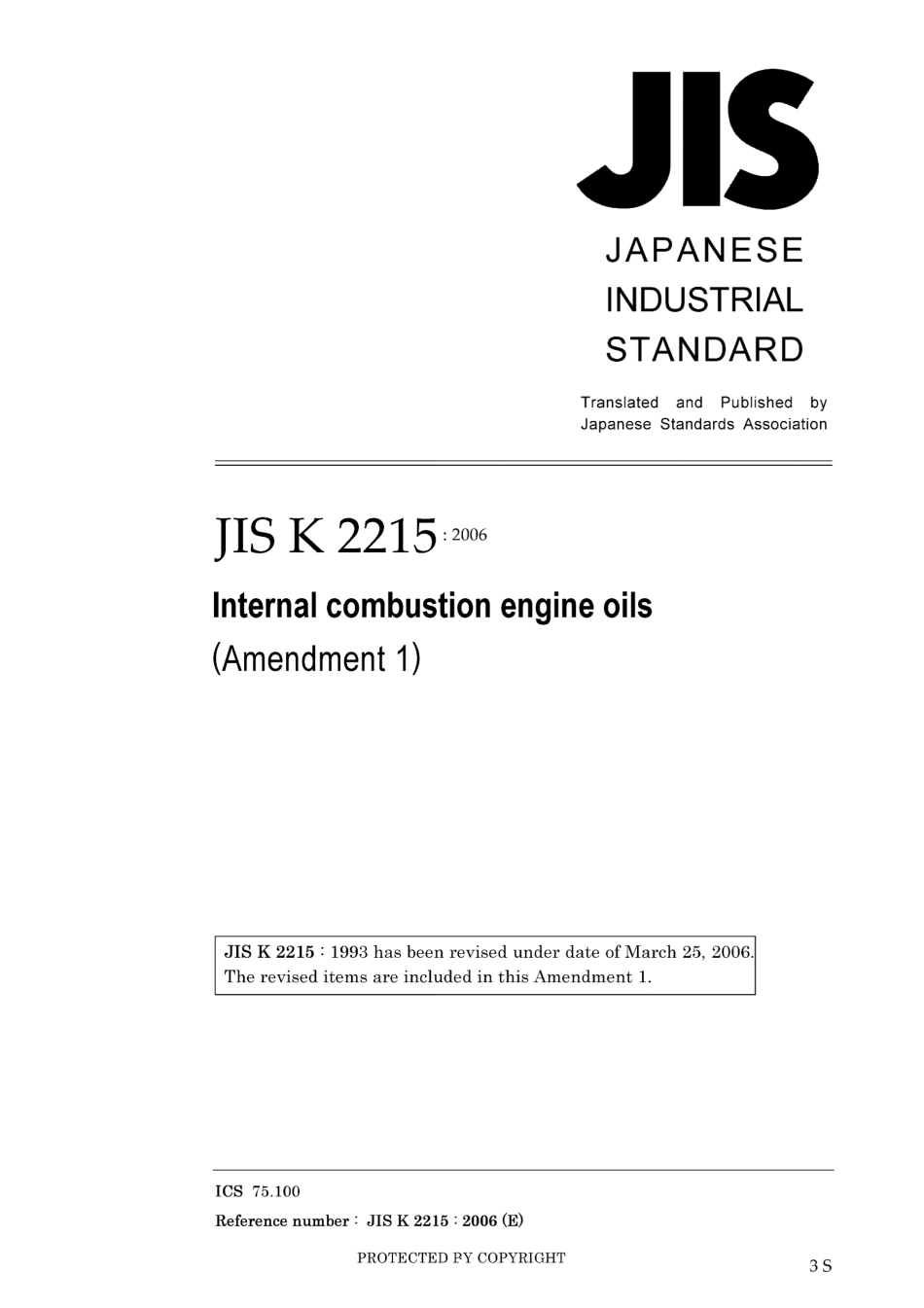 JIS K 2215-1993 amd1-2006.pdf_第1页