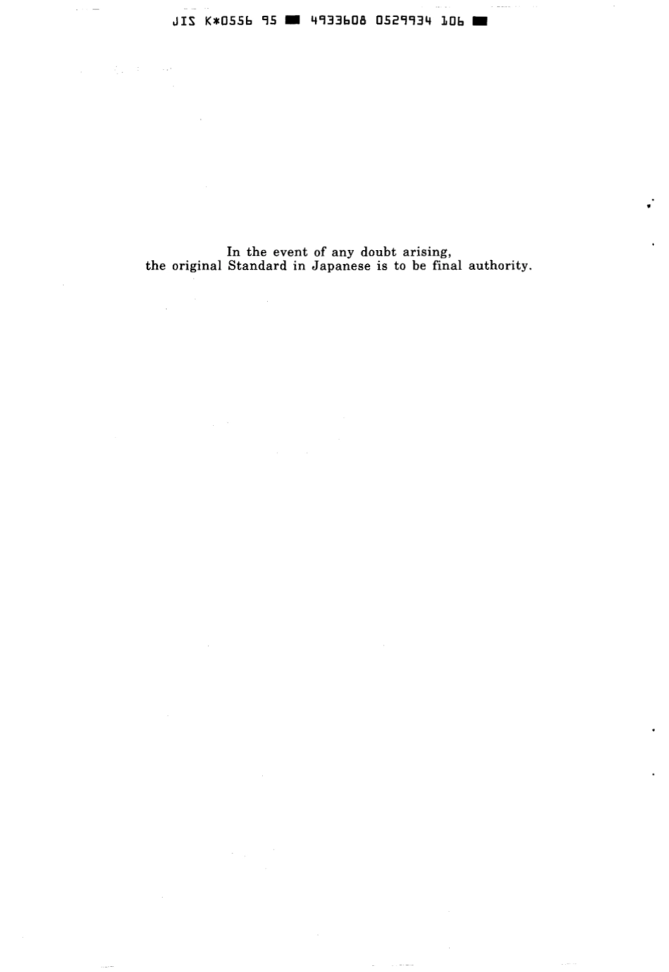 JIS K 0556-1995 scan.pdf_第2页