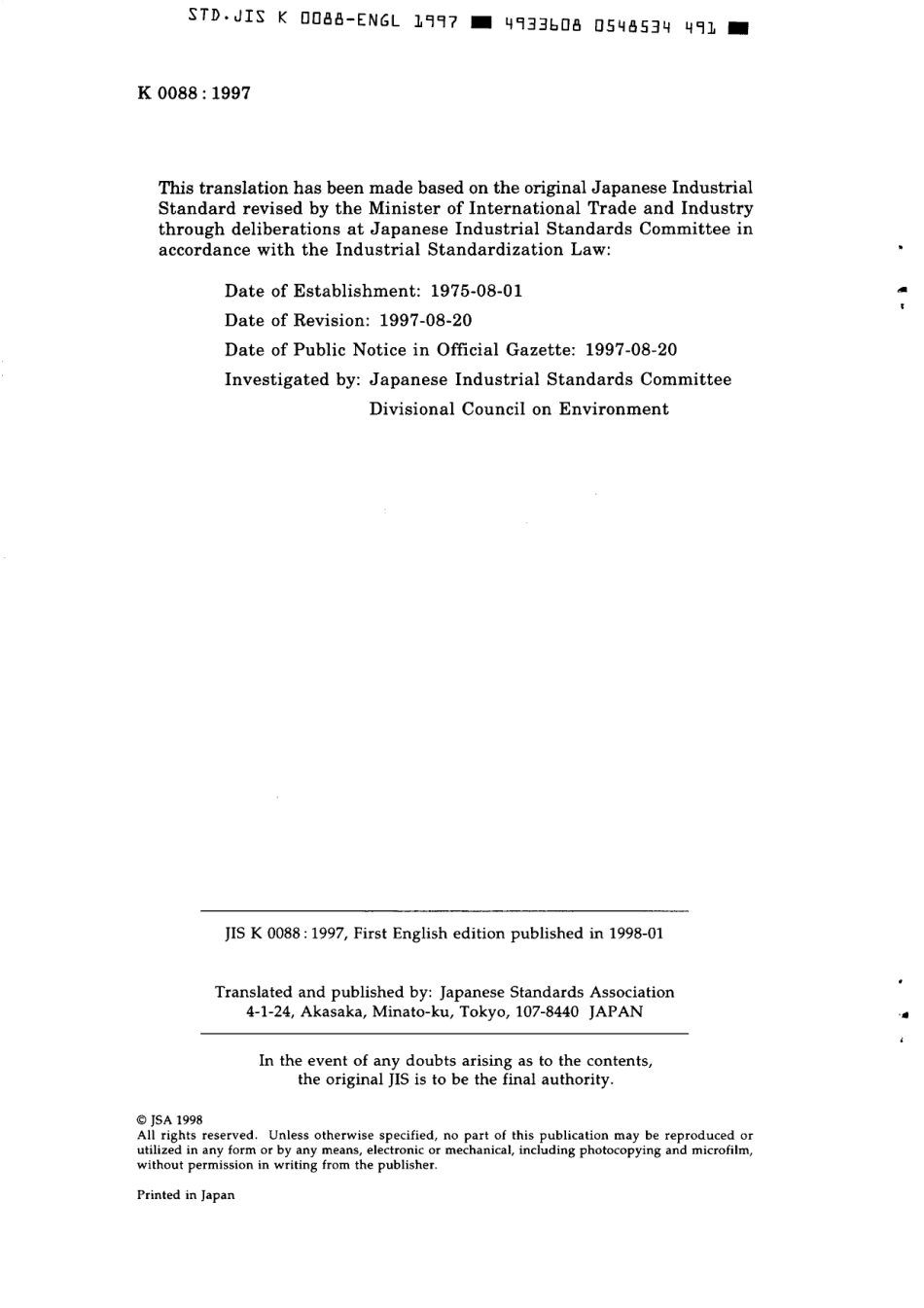 JIS K 0088-1997 scan.pdf_第2页