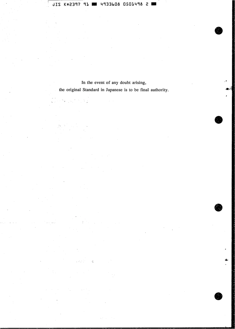 JIS K 2397-1991 scan.pdf_第2页