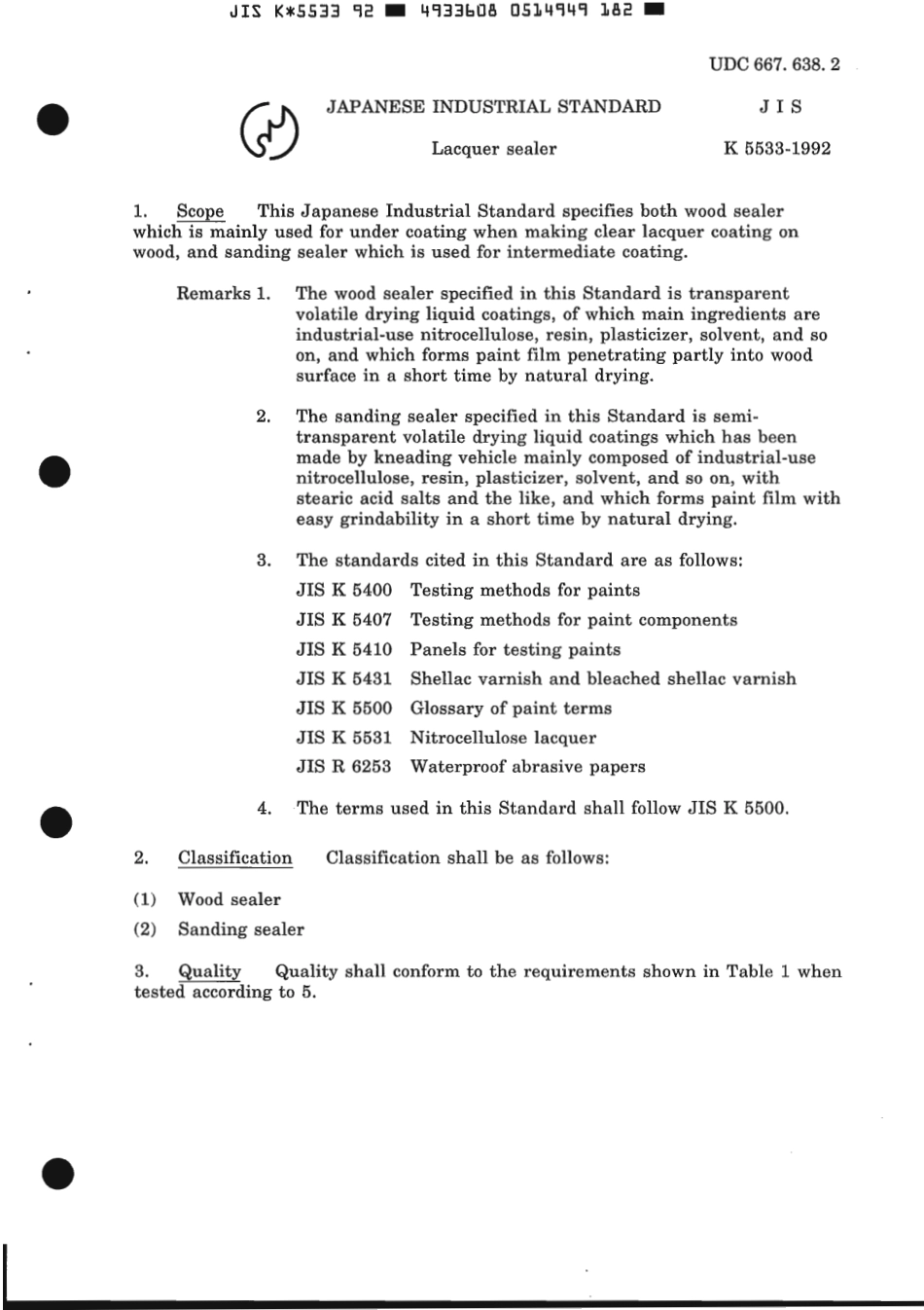 JIS K 5533-1992 scan.pdf_第3页