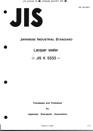 JIS K 5533-1992 scan.pdf