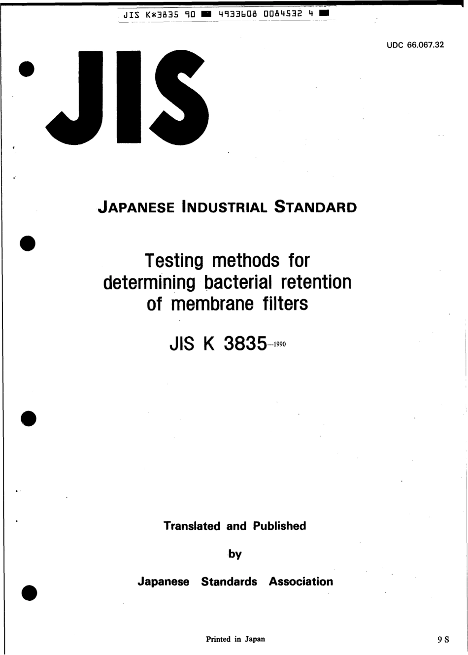 JIS K 3835-1990 scan.pdf_第1页
