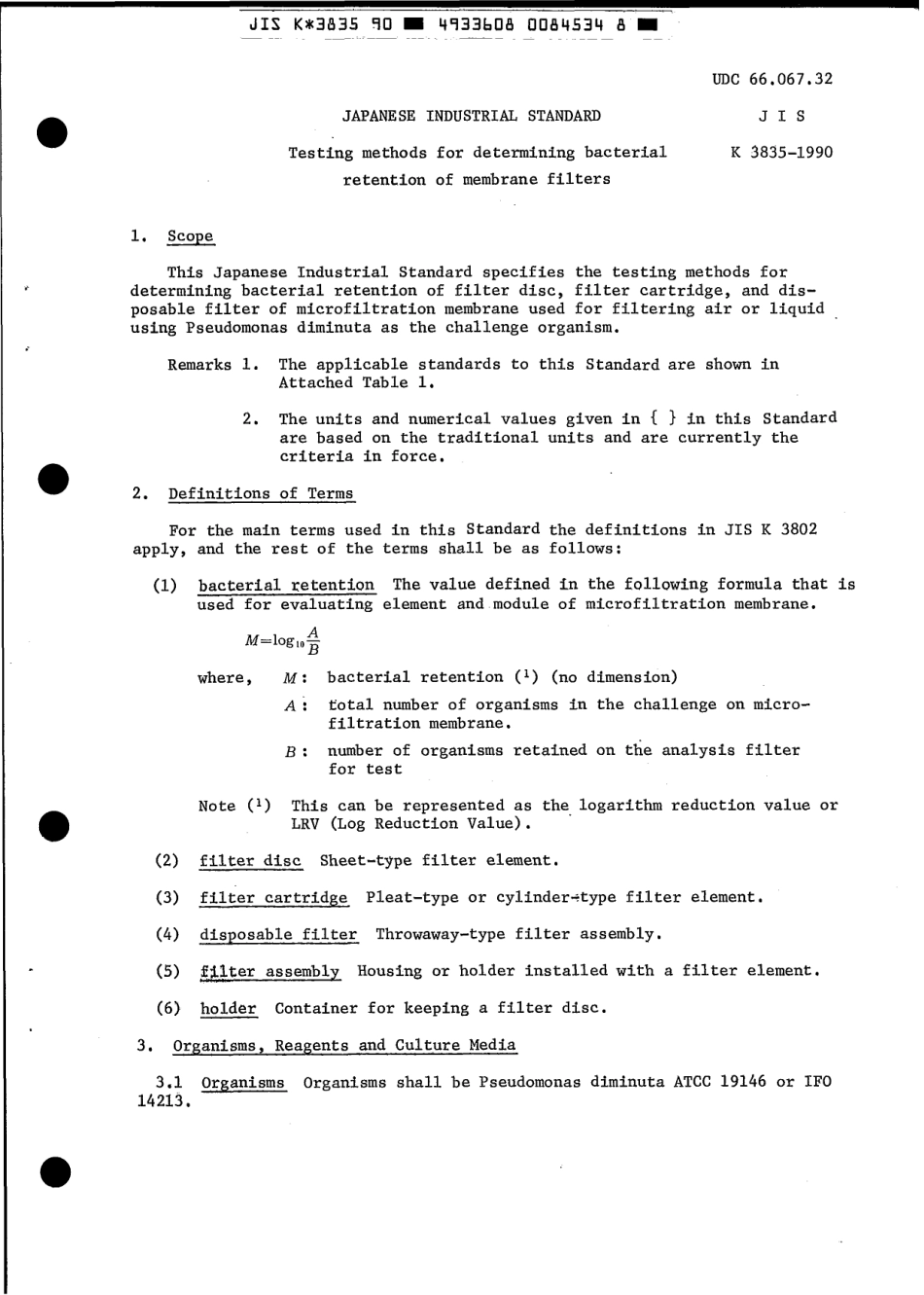 JIS K 3835-1990 scan.pdf_第3页