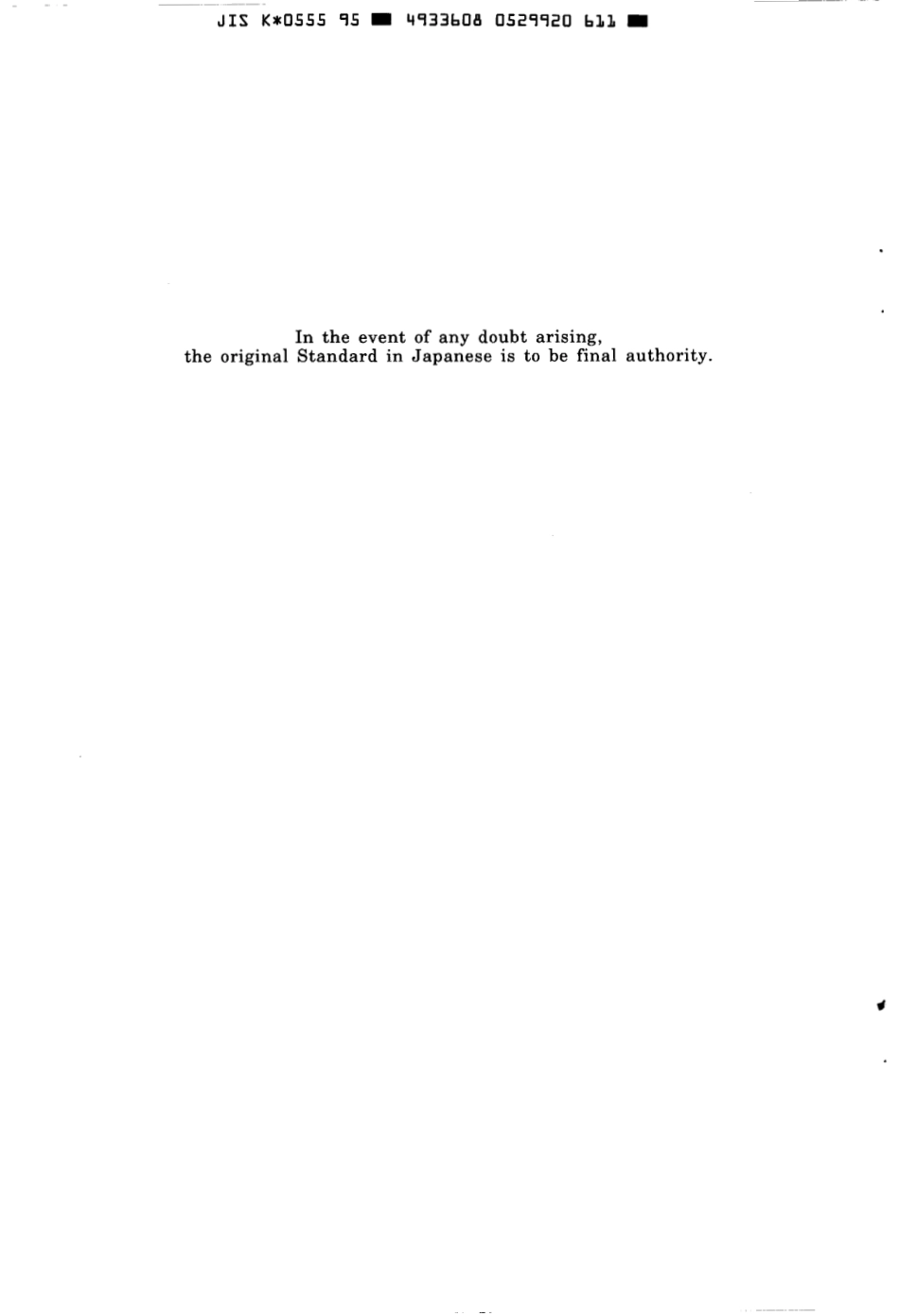 JIS K 0555-1995 scan.pdf_第2页