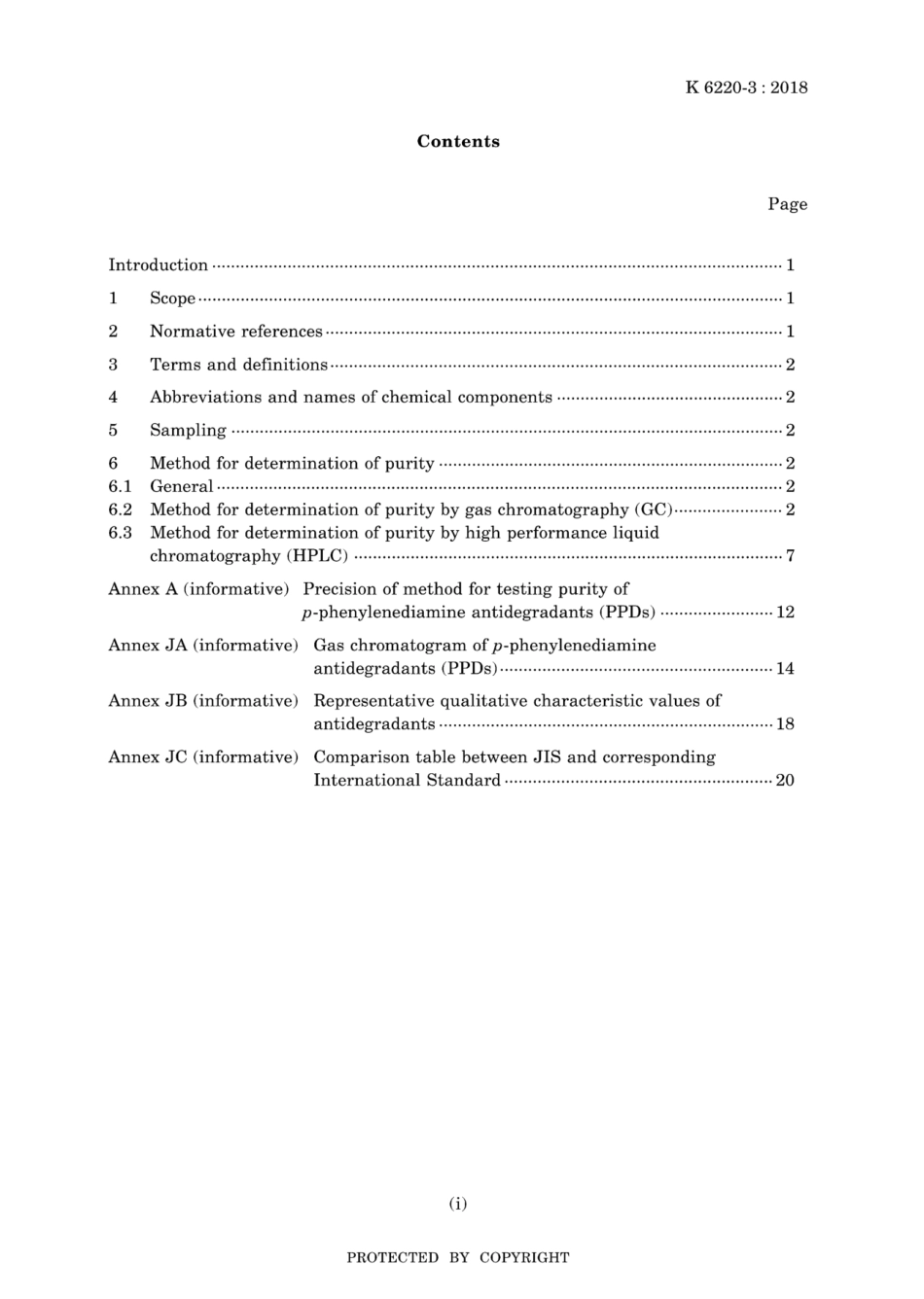 JIS K 6220-3-2018.pdf_第3页