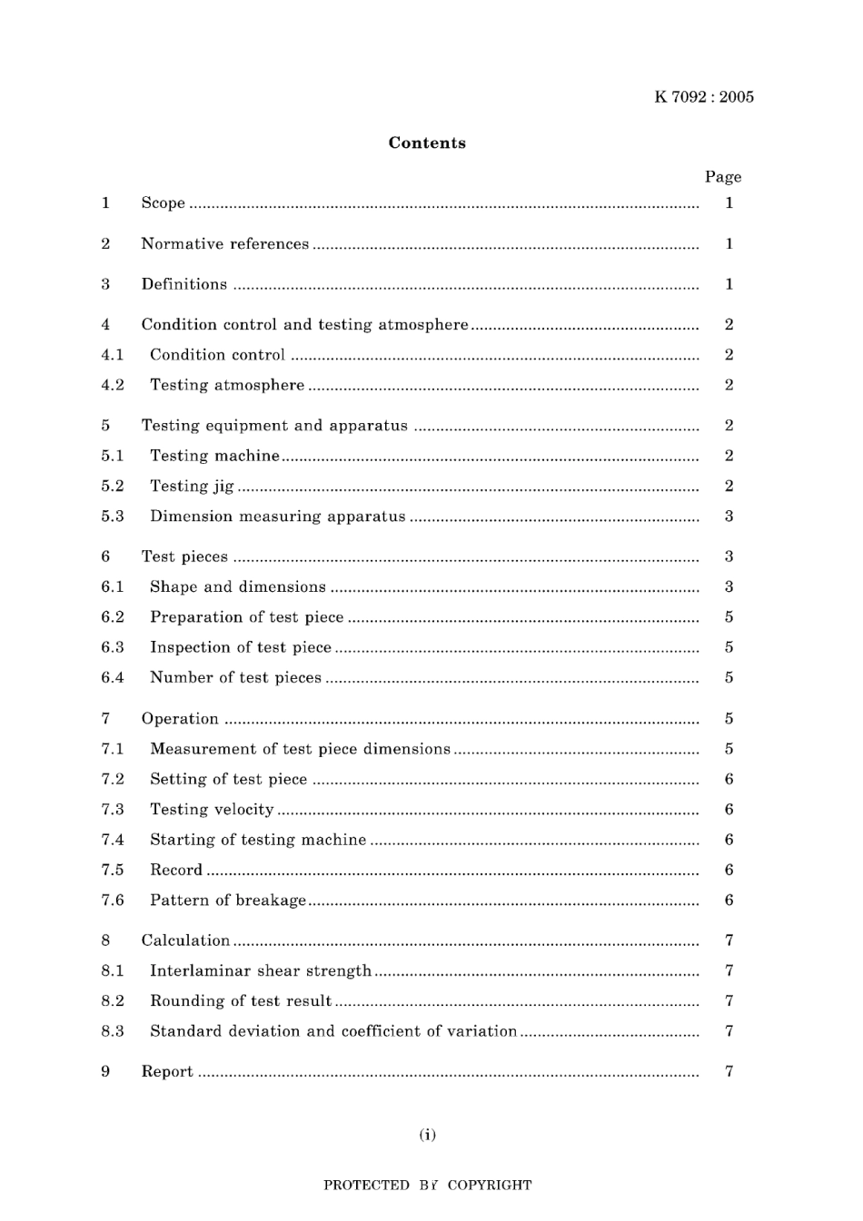 JIS K 7092-2005.pdf_第3页