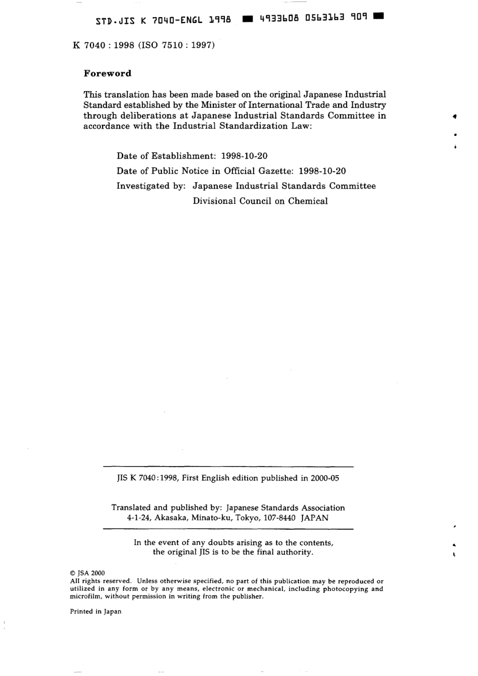 JIS K 7040-1998 scan.pdf_第2页