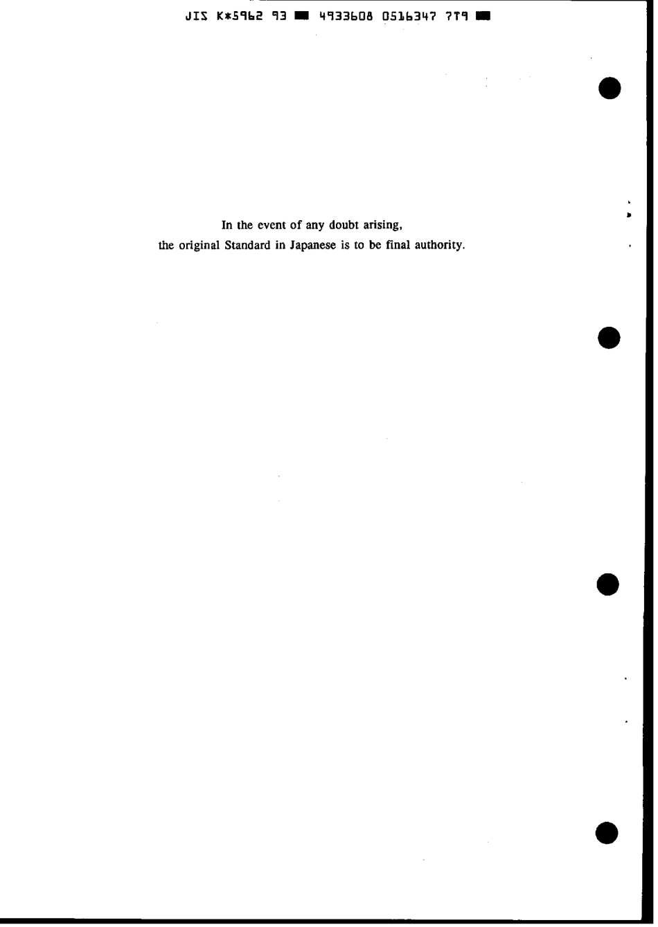 JIS K 5962-1993 scan.pdf_第2页