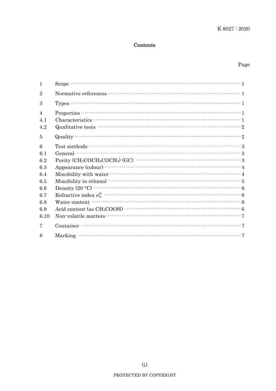 JIS K 8027-2020.pdf_第3页