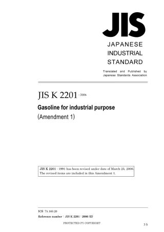 JIS K 2201-1991 amd1-2006.pdf